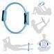 Кільце для пілатесу 4FIZJO Pilates Ring Sky Blue (P-5907739313041) 3467 фото 5